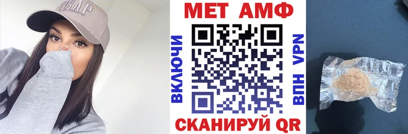 даркнет официальный сайт  Нерюнгри  Amphetamine 98% 