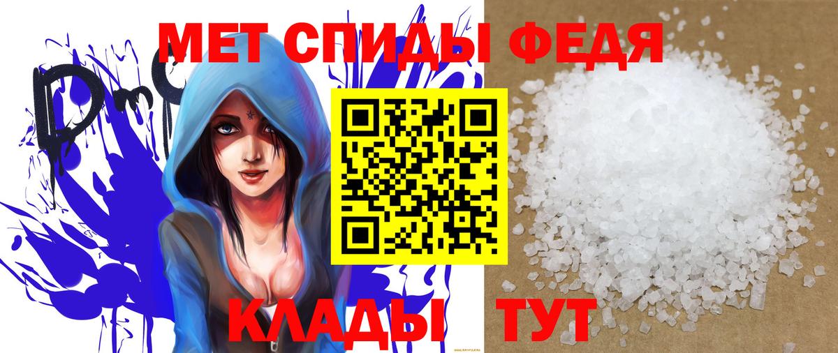 АМФ VHQ  Вход с VPN  Нерюнгри  Амфетамин  АМФ Premium 