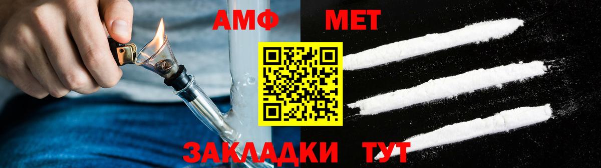 АМФЕТАМИН 98% Нерюнгри