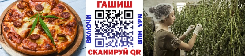 гидра сайт  купить  сайты  Нерюнгри  Еда ТГК марихуана 