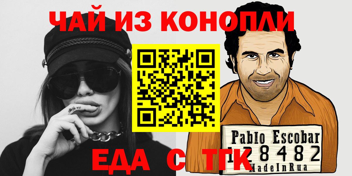 Canna-Cookies марихуана  Вход с VPN  Нерюнгри 