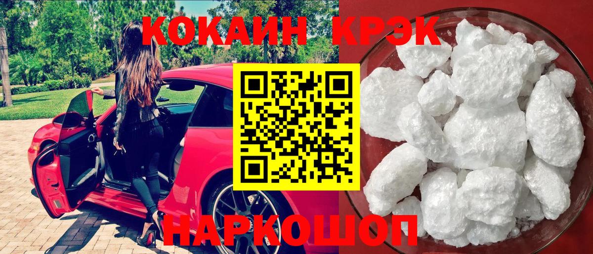 COCAIN Перу  Вход с VPN  дарнет шоп  Нерюнгри  Кокаин Боливия  Кокаин 