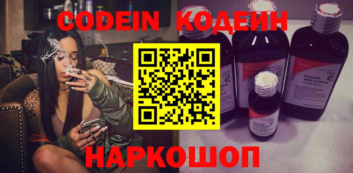 Меф кристаллы  Нерюнгри  Кокаин  АМФЕТАМИН   Гашиш  Вход с VPN  Марихуана  Как найти закладки?  МАРИХУАНА 