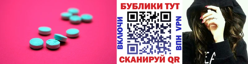 цены наркотик  Нерюнгри  Экстази таблы 