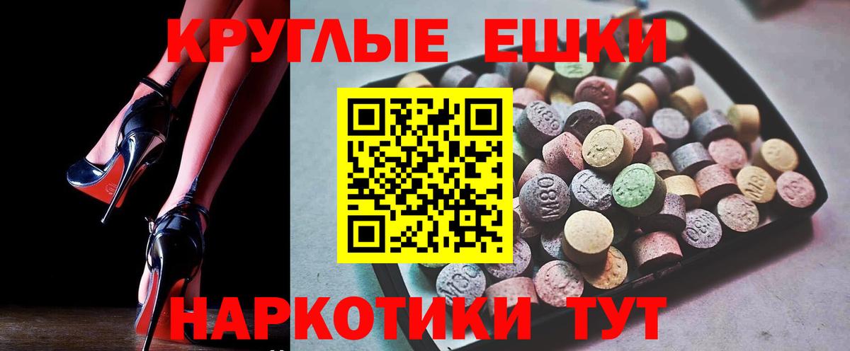 Ecstasy TESLA Нерюнгри