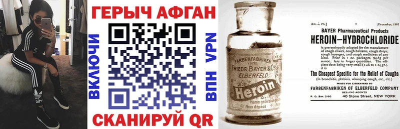ГЕРОИН VHQ  KRAKEN tor  Нерюнгри 
