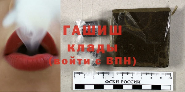 кокаин Балахна