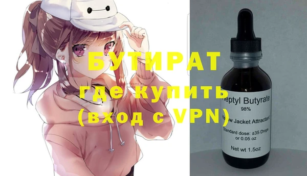 ПСИЛОЦИБИНОВЫЕ ГРИБЫ Баксан