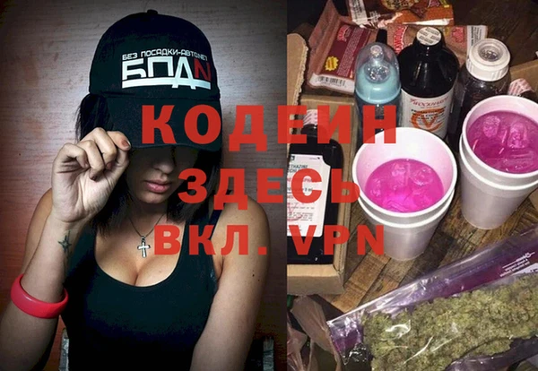 кокаин Балахна
