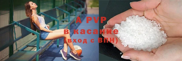винт Балабаново
