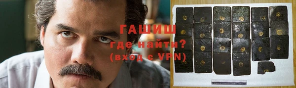 ПСИЛОЦИБИНОВЫЕ ГРИБЫ Баксан