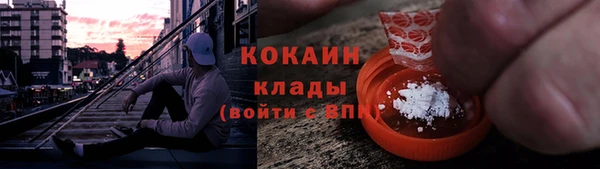 кокаин Балахна