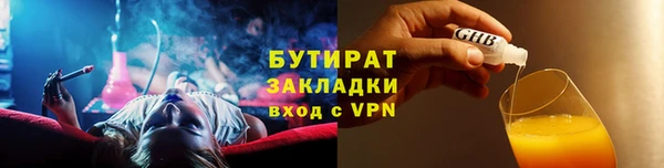 кокаин Балахна