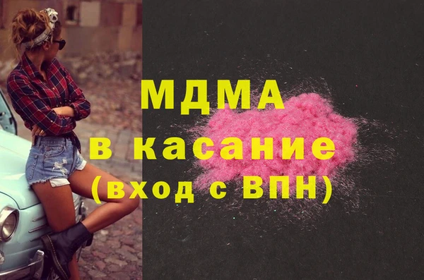 ПСИЛОЦИБИНОВЫЕ ГРИБЫ Баксан