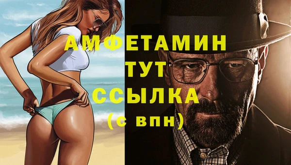 кокаин Балахна