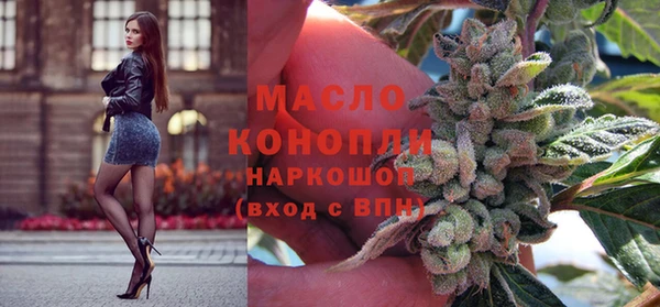 ПСИЛОЦИБИНОВЫЕ ГРИБЫ Баксан
