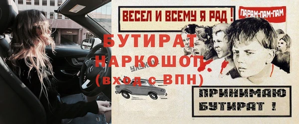 ПСИЛОЦИБИНОВЫЕ ГРИБЫ Баксан