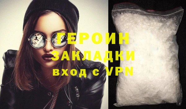 винт Балабаново