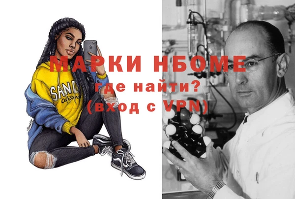 винт Балабаново