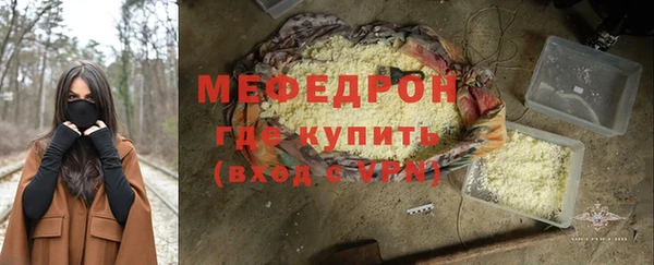 винт Балабаново