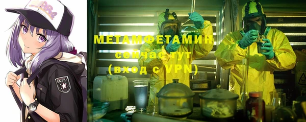 кокаин Балахна