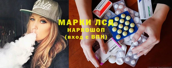кокаин Балахна