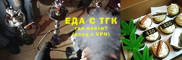 ГАЛЛЮЦИНОГЕННЫЕ ГРИБЫ Михайловск