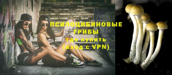 кокаин Балахна