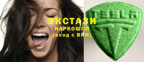 ПСИЛОЦИБИНОВЫЕ ГРИБЫ Баксан