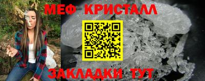 метамфетамин Аргун