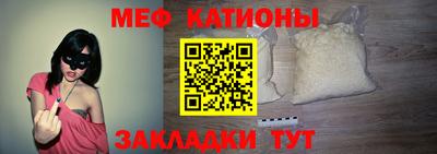 молекула духа Обнинск