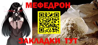 бошки Апшеронск