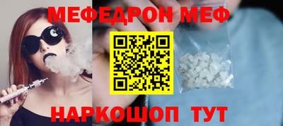 прущие грибы Обь