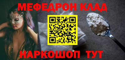 MESCALINE Апрелевка