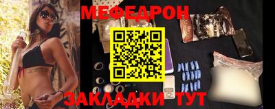 прущие грибы Обь