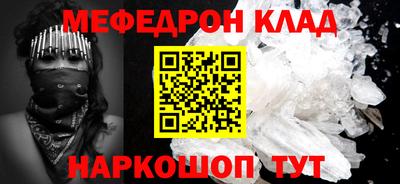 молекула духа Обнинск
