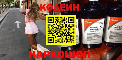 метамфетамин Аргун