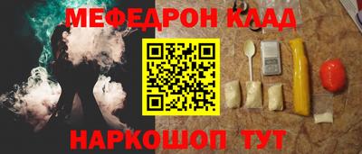 прущие грибы Обь