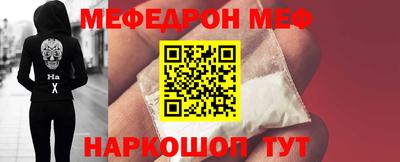 MESCALINE Апрелевка