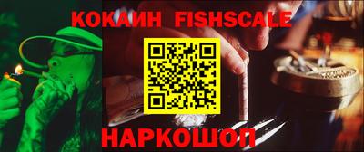 молекула духа Обнинск