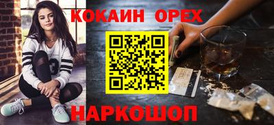бошки Апшеронск