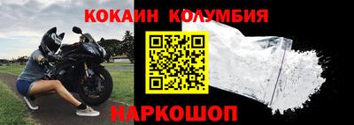 молекула духа Обнинск