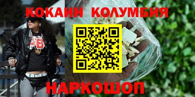 MESCALINE Апрелевка