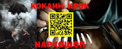молекула духа Обнинск