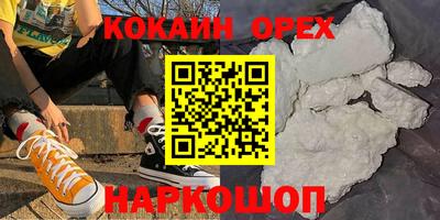 бошки Апшеронск