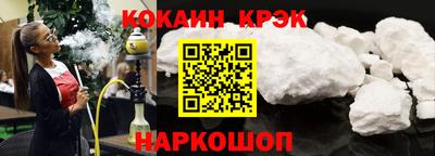 бошки Апшеронск