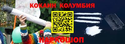 прущие грибы Обь