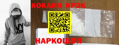 бошки Апшеронск