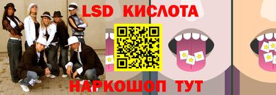 MESCALINE Апрелевка