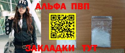 прущие грибы Обь